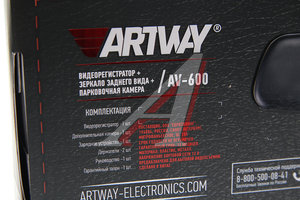 Изображение 2, AV-600 Видеорегистратор в зеркале ARTWAY