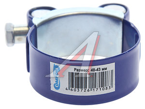 Изображение 2, C.040-043.PL Хомут силовой d=040-043 (42) синий COMFORT