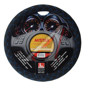 Изображение 1, MIS-2013LT05E BK/BL (L) Оплетка руля (L) 39-41см черная с двойной синей строчкой MISTAR