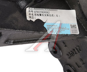 Изображение 4, DZ9X259690062 Кронштейн SHACMAN SHAANXI X6000 рессоры передней задний правый OE