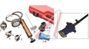 Изображение 4, JTC-1414 Набор инструментов для тестирования герметичности системы охлаждения 7 предметов в кейсе JTC