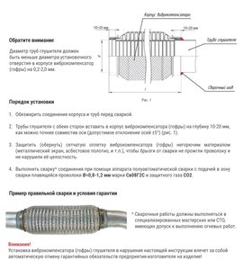 Изображение 4, CBD324.010 Гофра глушителя 50.5х250 в 3-ой оплетке CBD