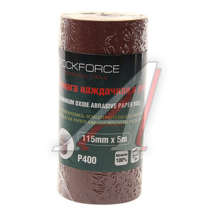 Изображение 1, RF-SR2400A Бумага наждачная P-400 115ммх5м рулон ROCKFORCE