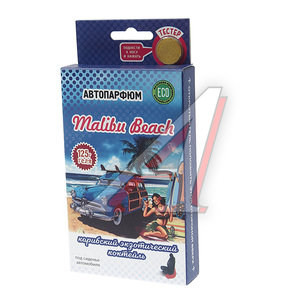 Изображение 1, SF-03 Ароматизатор под сиденье гелевый (Malibu Beach) 125гр Super Flower FOUETTE
