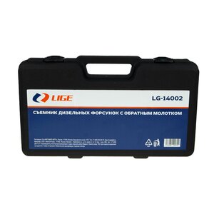 Изображение 2, LG-14002 Съемник форсунок дизельных (обратный молоток) в кейсе LIGE