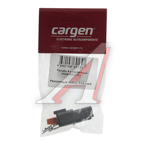 Изображение 3, AX8144S Разъем 4-х контактный ответная часть AX8124S CARGEN
