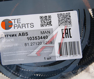 Изображение 2, 10353440 Датчик АБС КАМАЗ MAN колеса прямой (L=3000мм) TE PARTS