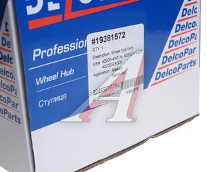 Изображение 4, 19381572 Ступица NISSAN Navara (04-), Pathfinder (05-) передняя DELCOPARTS