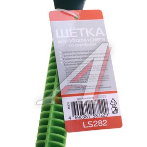 Изображение 3, 48335 Щетка со скребком 59см салатово-зеленая LI-SA