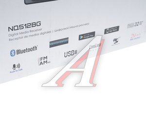 Изображение 5, NAK-NQ512BG Магнитола автомобильная 1DIN NAKAMICHI
