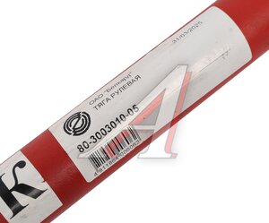 Изображение 4, 80-3003010-05 Тяга рулевая МТЗ-320 в сборе L=800мм БЕЛКАРД