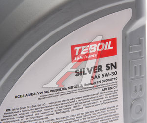 Изображение 2, 3453917 Масло моторное SILVER SN 5W30 синт.4л TEBOIL