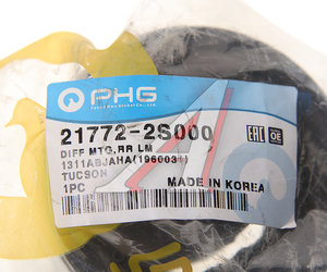 Изображение 3, 21772-2S000 Сайлентблок HYUNDAI Creta (17-) (4WD) подрамника заднего задний PHG