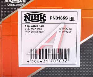 Изображение 6, PN0165S Колодки тормозные BMW 7 (E38) передние (Sport) (4шт.) NIBK