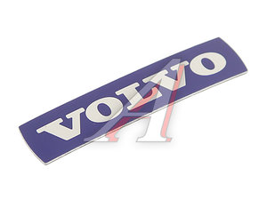 Изображение 1, 31467395 Эмблема VOLVO OE