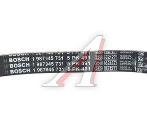 Изображение 5, 1987945731 Ремень приводной поликлиновой 5PK492 VW Passat (09-) BOSCH