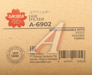 Изображение 4, A6902 Фильтр воздушный INGERSOLL RAND SAKURA
