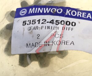 Изображение 3, 53512-45000 Сателлит дифференциала HYUNDAI HD65 дв.D4AF z=6.666 MINWOO