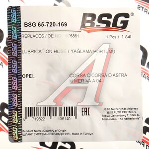 Изображение 5, BSG65720169 Шланг OPEL Corsa вентиляции картера BSG