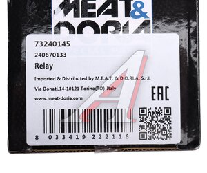 Изображение 5, 73240145 Блок управления AUDI A3 (97-03) вентилятором MEAT&DORIA