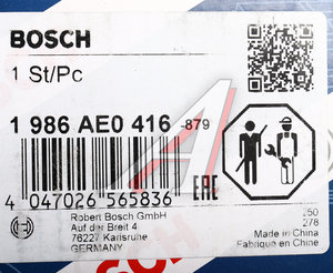 Изображение 4, 1986AE0416 Шкив OPEL генератора BOSCH