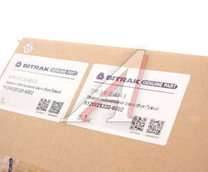 Изображение 5, 812W25320-6002 Фара противотуманная SITRAK C7H правая OE