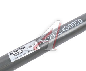 Изображение 6, WG9925430050-MX Тяга рулевая SITRAK HOWO продольная (8х4) MOVELEX