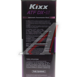 Изображение 2, L250944TE1 Масло трансмиссионное ATF DX III 4л KIXX