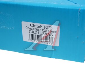 Изображение 5, CKZ1138AS Сцепление HYUNDAI Porter в сборе (диск + корзина) KRAUF