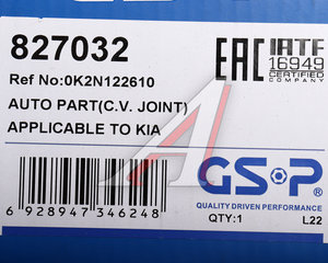 Изображение 8, 827032 ШРУС наружный KIA Spectra (94-03) GSP