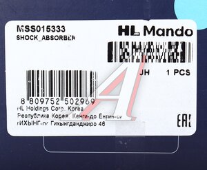 Изображение 3, MSS015333 Амортизатор ISUZU Trooper (84-91) задний левый/правый масляный MANDO