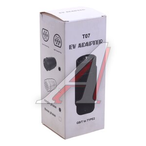 Изображение 4, T07 CARM-EVAD-7 Переходник для портативной зарядной станции электромобилей CEE-EU 7кВт CARMEGA