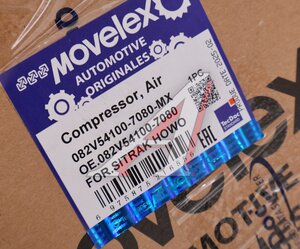 Изображение 6, 082V541007080-MX Компрессор SITRAK HOWO воздушный одноцилиндровый MOVELEX