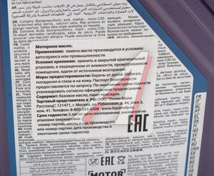 Изображение 5, 8976 Масло моторное SYNTHOIL LONGTIME 0W30 1л LIQUI MOLY