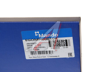 Изображение 8, EGOMH00010K Прокладка двигателя HYUNDAI Accent (99-) (DOHC) комплект (M) MANDO