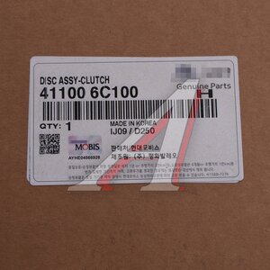 Изображение 5, 41100-6C100 Диск сцепления HYUNDAI HD120 (17-) дв.D6GA (T85S6) (395мм) ведомый OE
