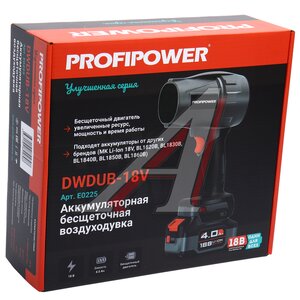 Изображение 3, DWDUB-18V Воздуходувка аккумуляторная 18.0В 4.0Ач (1АКБ Li-Ion) PROFIPOWER
