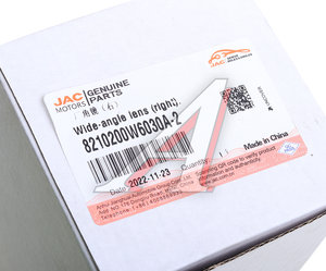 Изображение 3, 8210200W6030A-2 Элемент зеркальный JAC N35 SOLLERS Argo 2.0 правый дополнительный OE