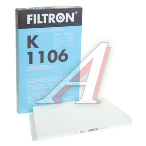 Изображение 2, K1106 Фильтр воздушный салона MERCEDES C (W203) FILTRON