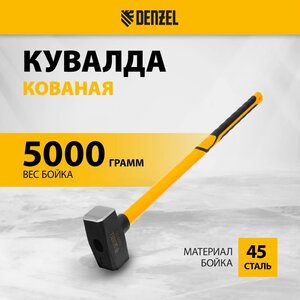 Изображение 2, 11024 Кувалда 5.0кг фибергласовая обрезиненная ручка DENZEL