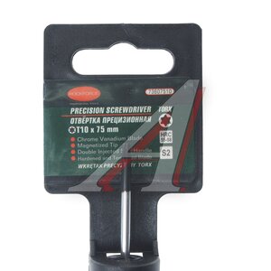 Изображение 3, RF-73607510 Отвертка TORX Т10х75мм ювелирная ROCKFORCE