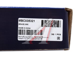 Изображение 7, MBC035321 Диск тормозной VW Polo (96-02) передний (1шт.) MANDO