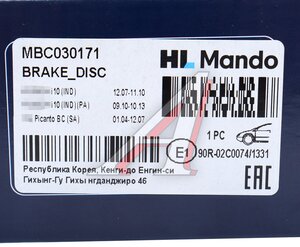 Изображение 6, MBC030171 Диск тормозной KIA Picanto (04-) передний (1шт.) MANDO