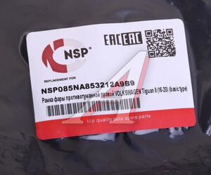 Изображение 5, NSP085NA853212A9B9 Рамка VW Tiguan (16-20) фары противотуманной правой NSP