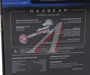 Изображение 5, MBB3K6 Лампа светодиодная 12V HB3 P20d (2шт.) MTF