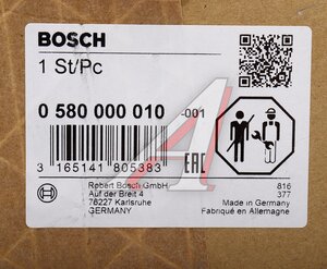 Изображение 6, 0580000010 Насос MERCEDES C (W202) дополнительного воздуха BOSCH