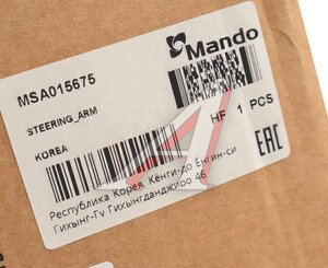 Изображение 3, MSA015675 Тяга стабилизатора MERCEDES Axor переднего (L=1815) (выравнивание нагрузки) MANDO