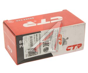 Изображение 3, GK1412 Колодки тормозные HYUNDAI Sonata (19-) задние (4шт.) CTR