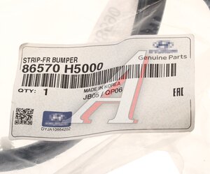Изображение 3, 86570-H5000 Уплотнитель HYUNDAI Solaris (17-) капота OE
