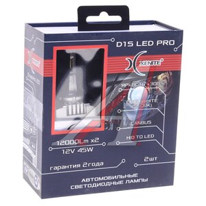 Изображение 4, 1009701 Лампа светодиодная 12V D1S PK32d-2 бокс (2шт.) XENITE